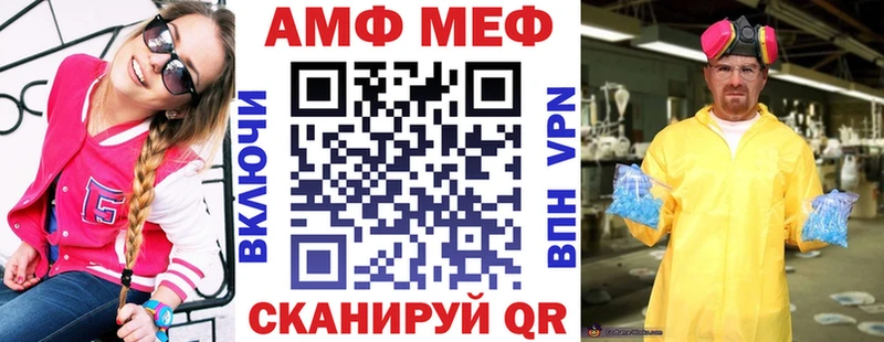 MEGA tor  Дагестанские Огни  площадка телеграм  дарнет шоп  АМФ Розовый 