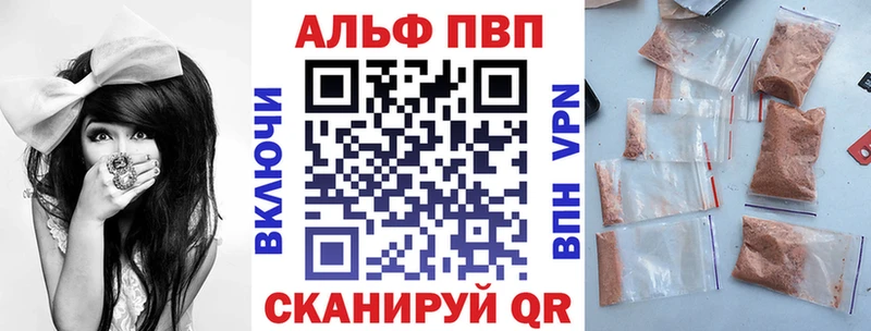А ПВП СК Дагестанские Огни