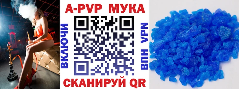 omg ССЫЛКА  Дагестанские Огни  A-PVP Соль 
