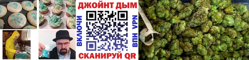 Печенье с ТГК конопля  купить  цена  Дагестанские Огни 