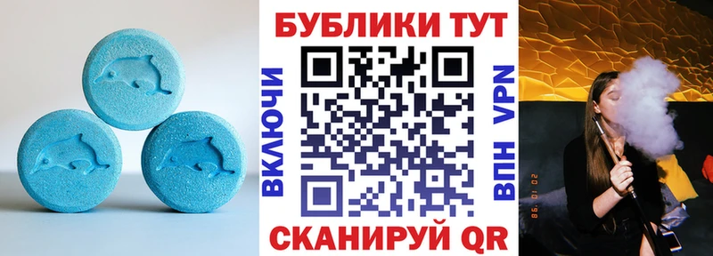 ЭКСТАЗИ mix  Дагестанские Огни 