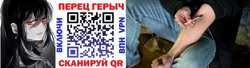 ГЕРОИН VHQ  купить наркоту  Дагестанские Огни 