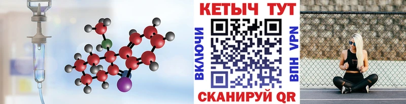 хочу   Дагестанские Огни  Кетамин VHQ 