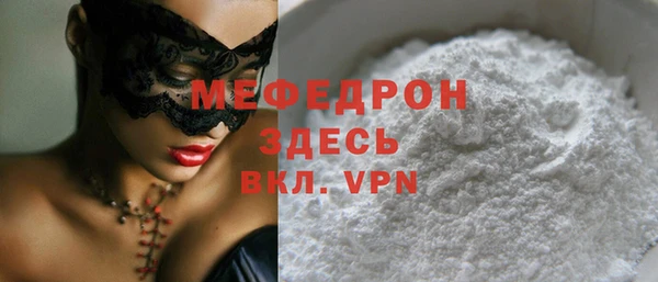 метадон Волосово