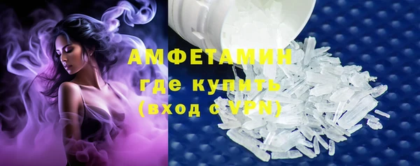 мефедрон Володарск