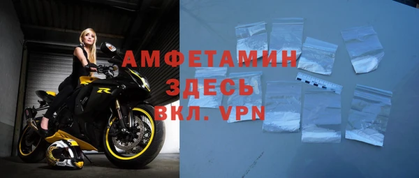 кристаллы Вязьма