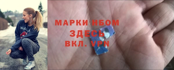 метадон Волосово