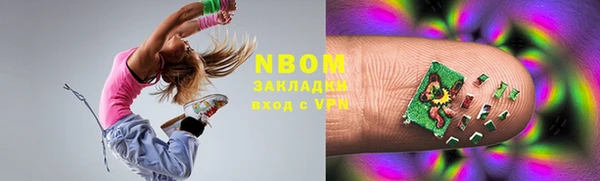 альфа пвп Вяземский