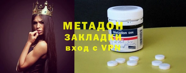 кристаллы Вязьма