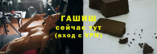 мефедрон Володарск