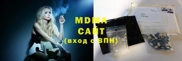 мефедрон Володарск