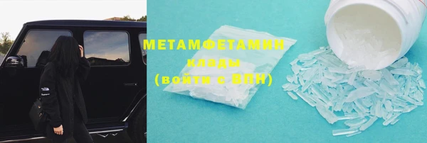 экстази Горнозаводск