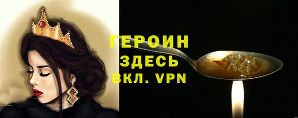 альфа пвп Вяземский