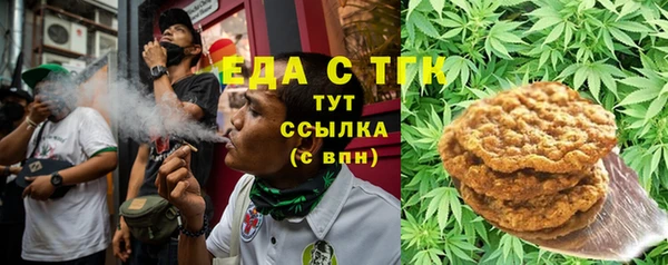 мефедрон Володарск