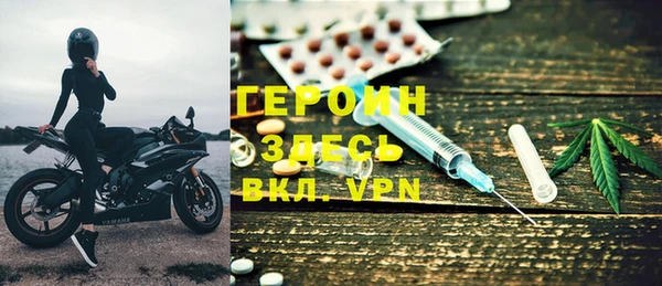 мефедрон Володарск