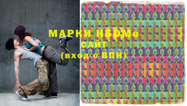 метадон Волосово