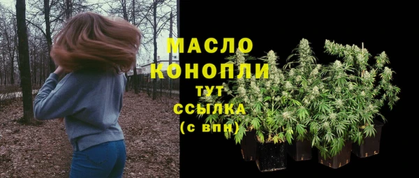 кристаллы Вязьма