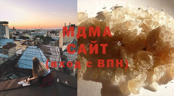 альфа пвп Вяземский