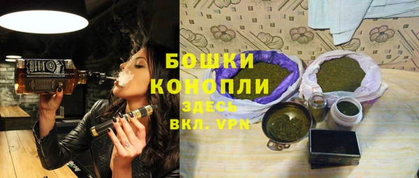 альфа пвп Вяземский