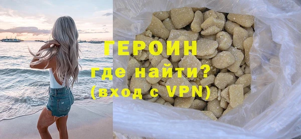 метадон Волосово