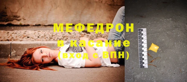 метадон Волосово