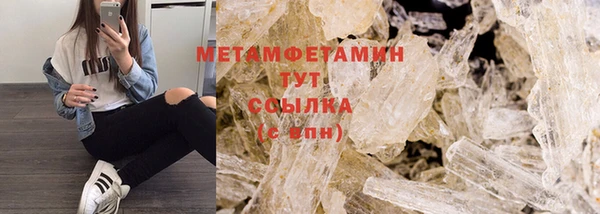 кристаллы Вязьма