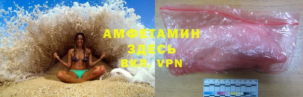 мефедрон Володарск