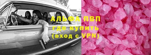 метадон Волосово