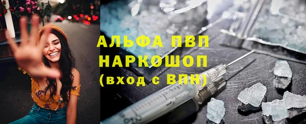 винт Бугульма