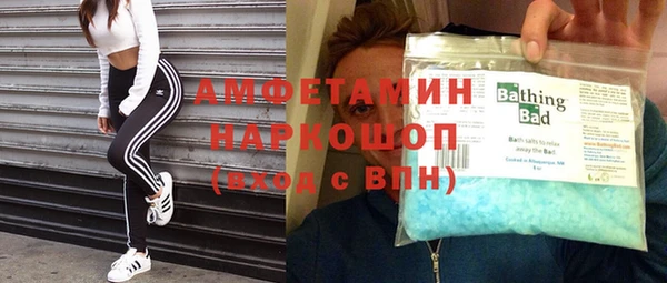 мефедрон Володарск
