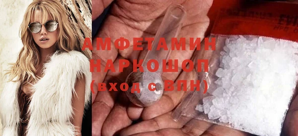 кристаллы Вязьма