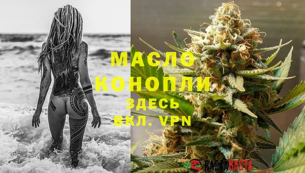 мефедрон Володарск