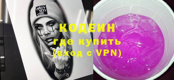 метадон Волосово