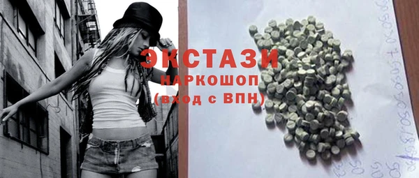 мефедрон Володарск
