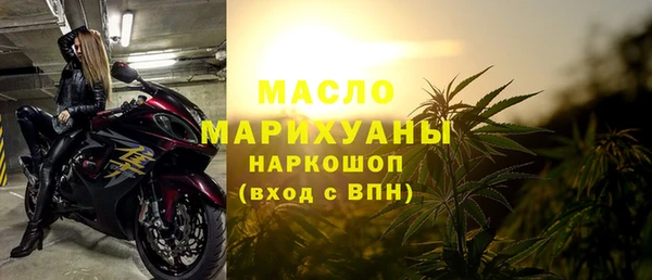 мефедрон Володарск