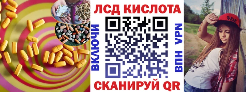 LSD-25 экстази ecstasy Дагестанские Огни