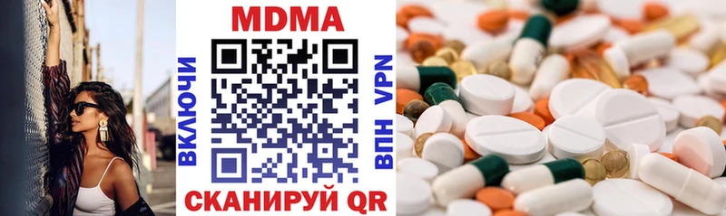 MDMA VHQ  кракен рабочий сайт  Дагестанские Огни  что такое наркотик 