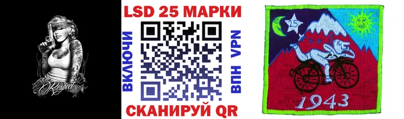наркошоп  Дагестанские Огни  Наркотические марки 1,8мг 