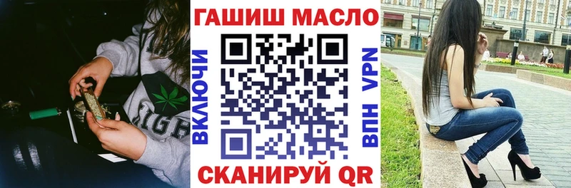 ТГК THC oil  купить наркотик  Дагестанские Огни 
